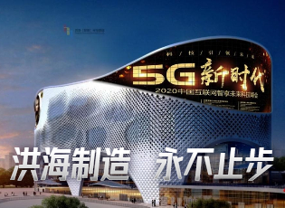 洪海機械幕墻家族系列又添成員（幕墻三面翻、機械幕墻）