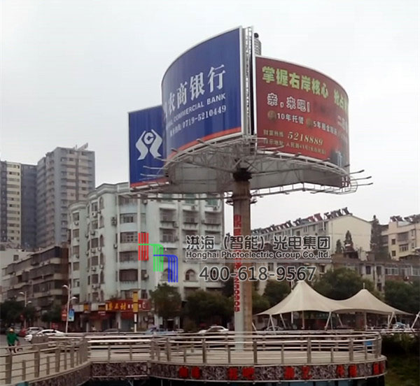 湖北十堰三角旋轉(zhuǎn)廣告牌 湖北十堰三角旋轉(zhuǎn)廣告牌